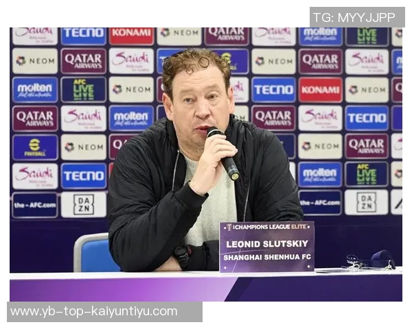 斯卢茨基期待主场之战提升亚冠出线机会全力争胜不留遗憾