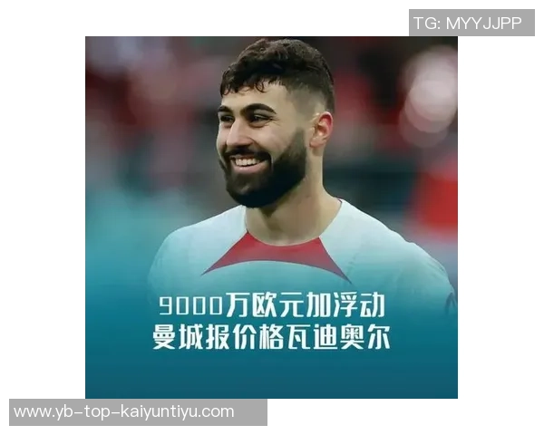 格瓦迪奥尔坚定信念落后不算失败全力争胜皇马奠定连胜基础