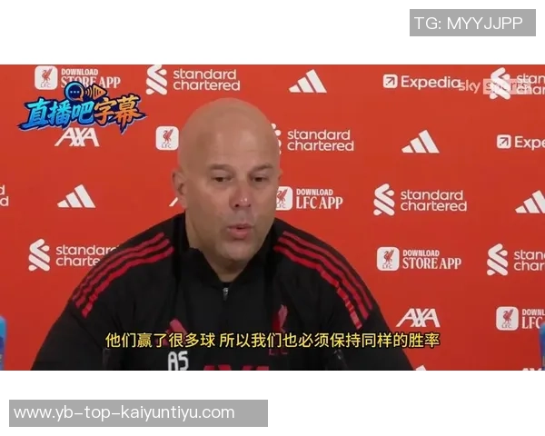 斯洛特留任未必稳妥球队需在战术上实现显著提升才能获欧冠资格 斯洛特留任未必稳妥球队需在战术上实现显著提升才能获欧冠资格